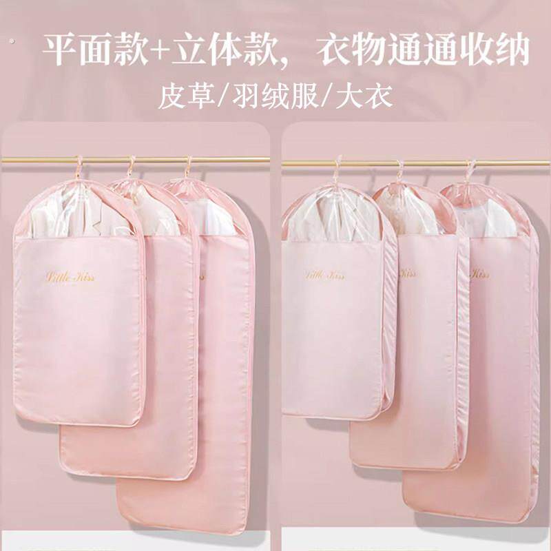 贡缎衣服防尘罩挂衣袋家用衣柜衣罩皮草羽绒服长款大衣套衣袋套子