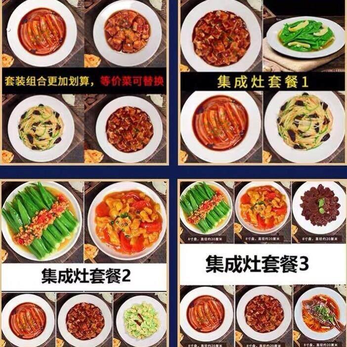 仿真菜品定制小吃模型定制饭店菜品模型