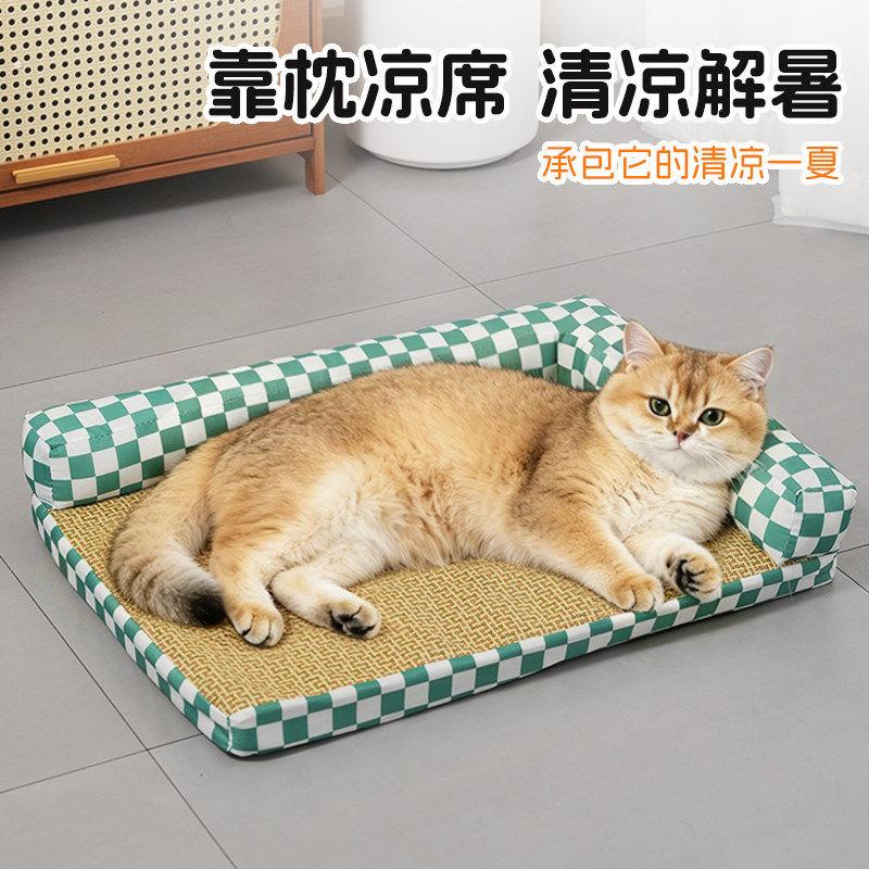 宠乐奇夏季猫垫子夏季猫咪宠物凉席睡觉用藤编冰垫猫窝夏凉垫睡垫