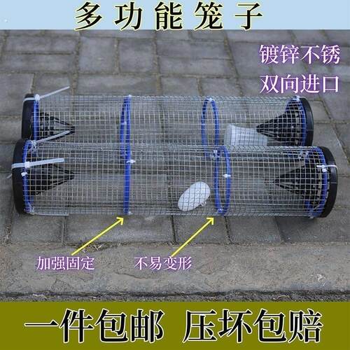 蛇专用笼子多功能倒须笼蛇镀锌铁丝笼铁网神笼防锈器大号专业通用