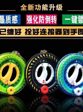 风筝线轮盘新款放风筝线轮盘风筝轮高档风筝轮盘手握轮线盘防倒转