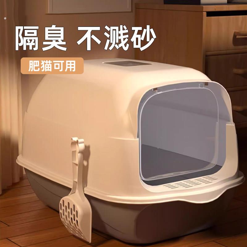 猫砂盆全封闭式超大号抽屉式猫厕所隔臭防带砂笼子幼猫屎盆防外溅