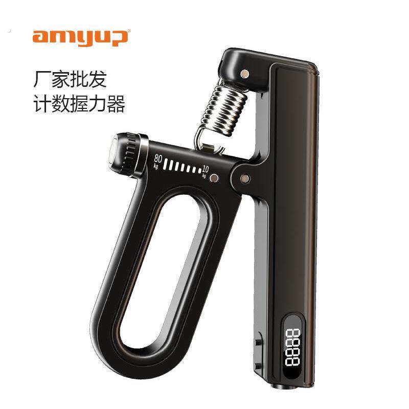 握力器跨境计数 手指训练器 可调节握力器 手部训练器