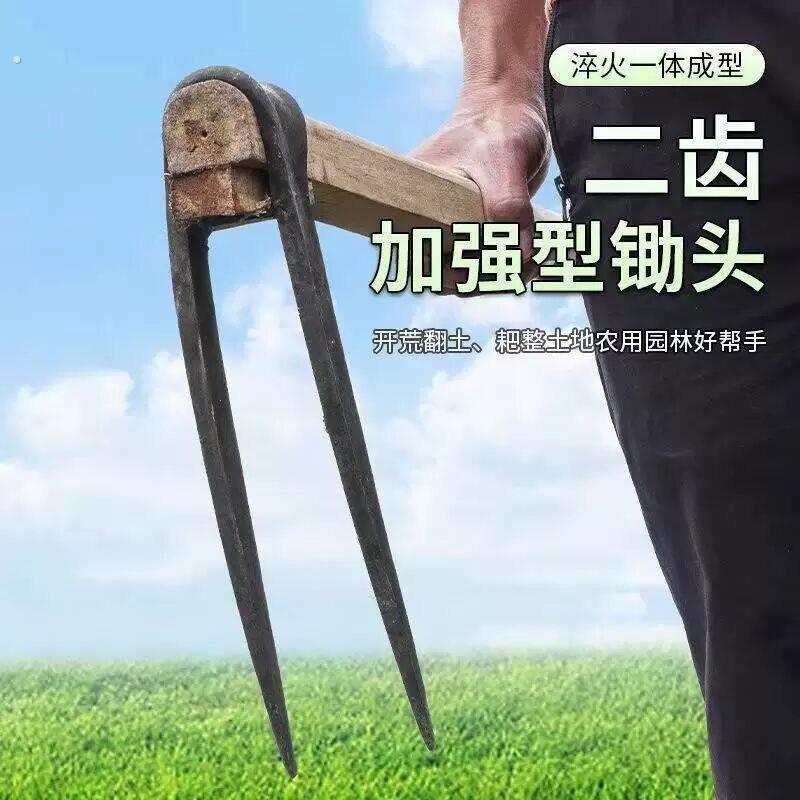 二齿耙子手工锻打老式加厚二齿锄头农用羊角锄两用锄头老式家用挖