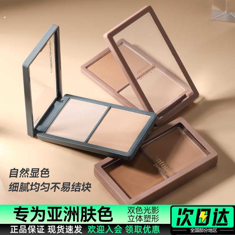韩国爱丽小屋双色修容盘鼻影阴影高光一体盘山根拔地而起孝真新款