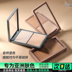 韩国爱丽小屋双色修容盘鼻影阴影高光一体盘山根拔地而起孝真新款