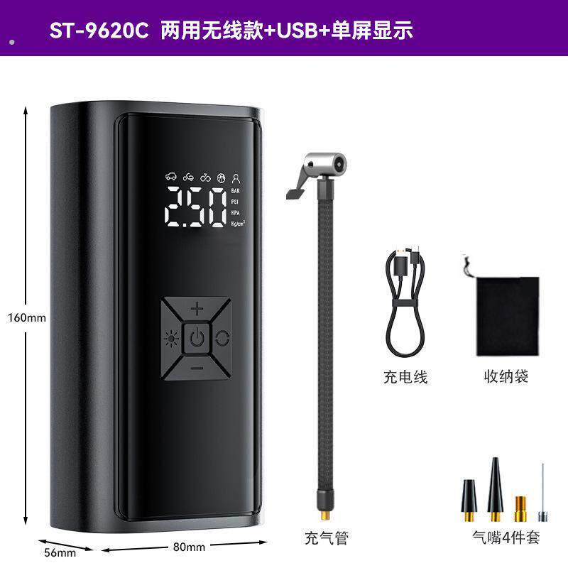 汽车轮胎充气泵带测胎压小型便携式多功能无线家用打气筒汽车自行