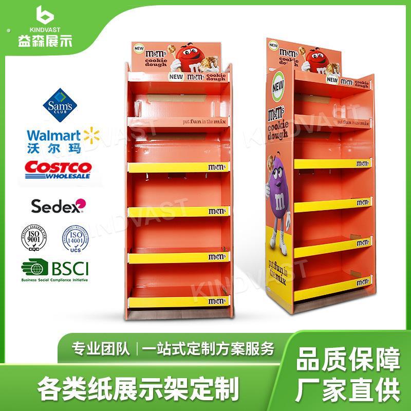 糖果纸货架划扣款纸展示架巧克力豆纸展示架东莞纸货架工厂