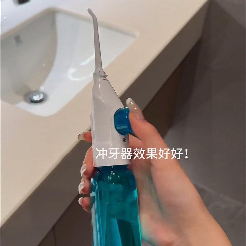 10几块的冲牙器效果好好！手动家用便携式牙缝水牙线牙结石洗牙器