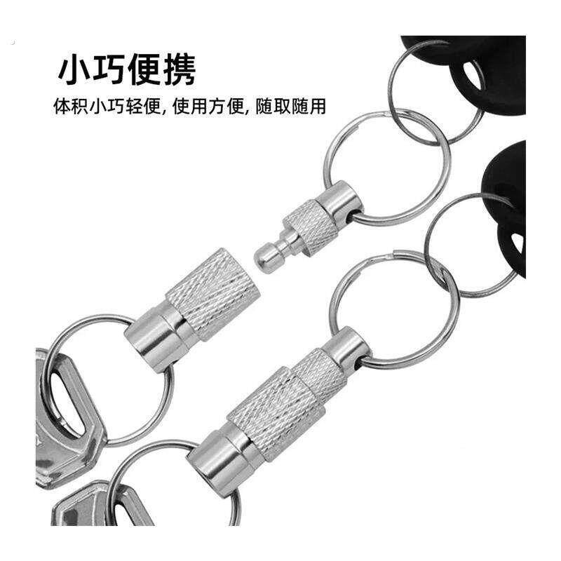 快速拆卸扣钥匙环双头分离可拆式子母钥匙圈家用户外便携式挂件扣