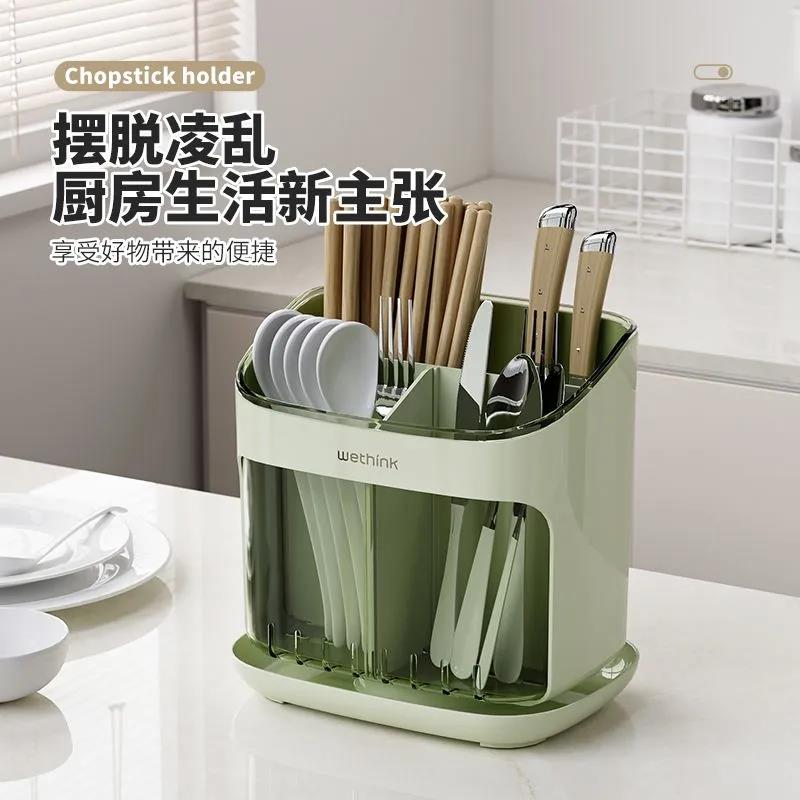 台式筷子筒家用厨房透明筷子沥水筒餐具收纳盒勺子叉子置物架筷笼