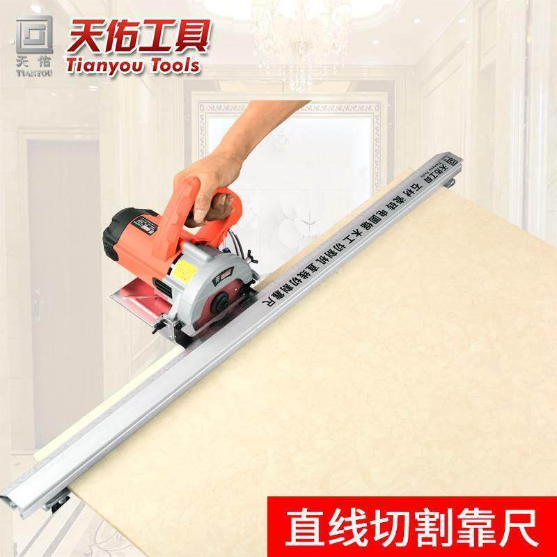 天佑电动云石机石材木材瓷砖圆锯机直线切割机导尺靠尺导轨夹具