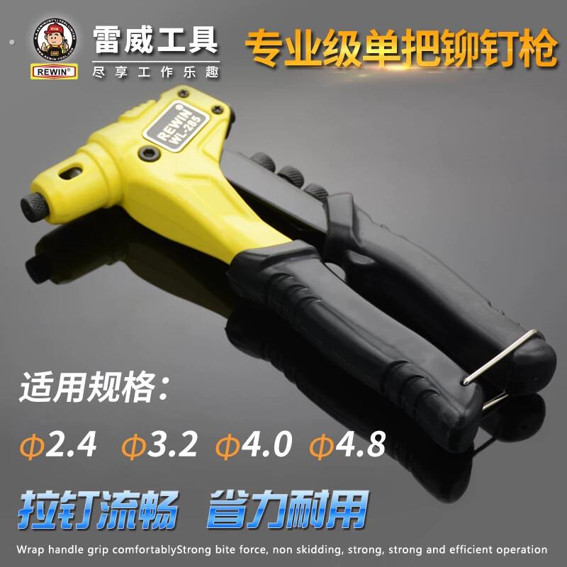 新款铆钉钳自动拉铆钳手动抽芯铆钉化妆室门铰链铆钉钳拉钉钳手动
