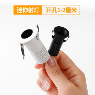 迷你型满天星射灯开孔1.8cm2公分led射灯防眩1W3瓦嵌入式超小筒灯