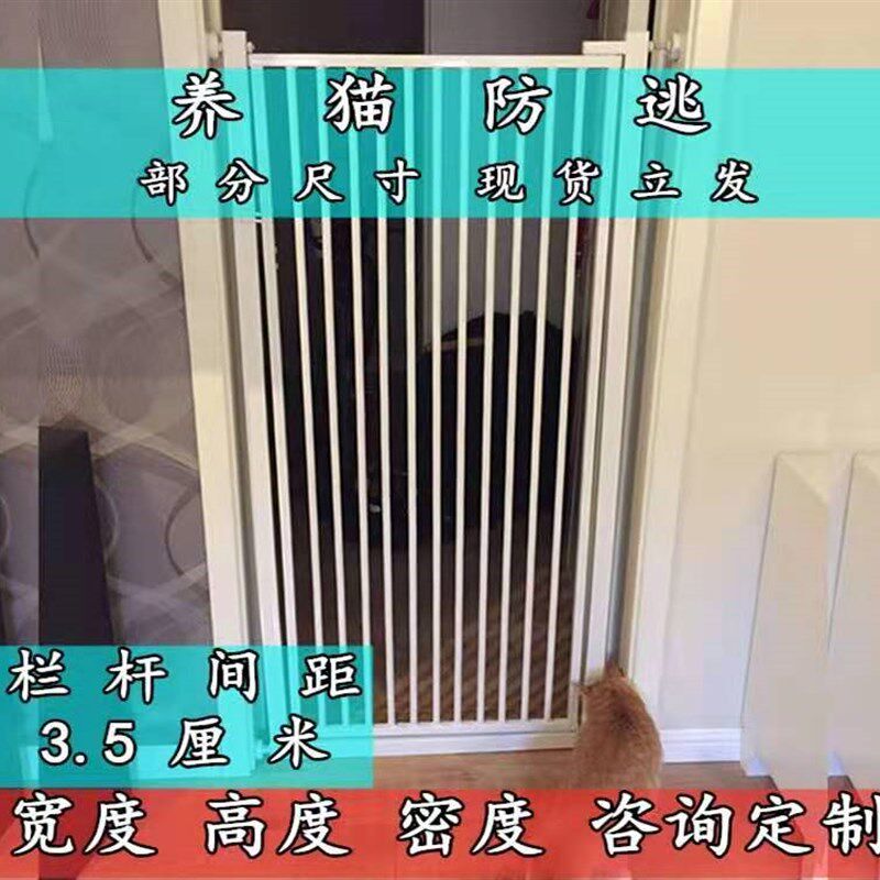 免打孔宠物门栏防跳拦猫神器隔离栏挡狗栏杆围栏栅栏室内笼子护栏