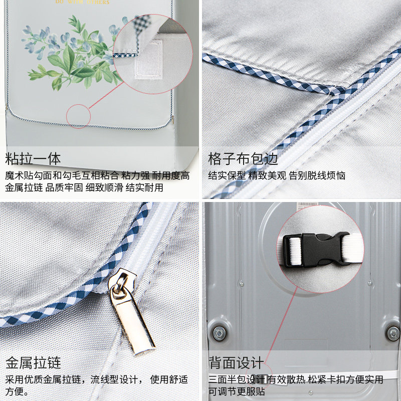 COLMO13/15公斤子母滚筒洗衣机防晒罩双筒双子防水防晒遮阳帘外套