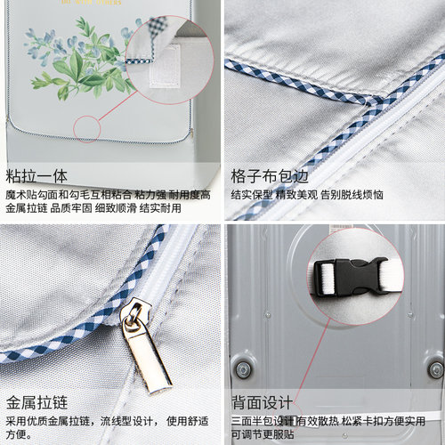 COLMO13/15公斤子母滚筒洗衣机防晒罩双筒双子防水防晒遮阳帘外套