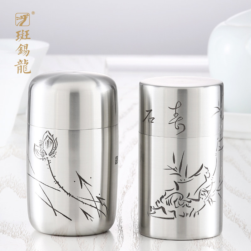 斑锡龙便携锡罐小号纯锡茶叶罐随身旅行密封储茶罐包装盒手工锡器