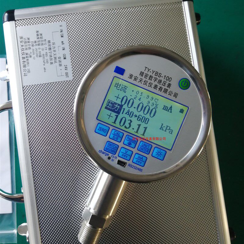 精密数字绝压表 变送器校验标准表 压力开关测试仪 数显大气压计