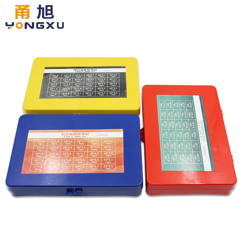 氟胶O型圈修理盒/密封圈/密封件/O型圈/绿色黑色棕色0型圈修理盒