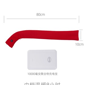 泊斯尔石墨烯电加热发热围巾三档调温围脖冬季防寒礼物