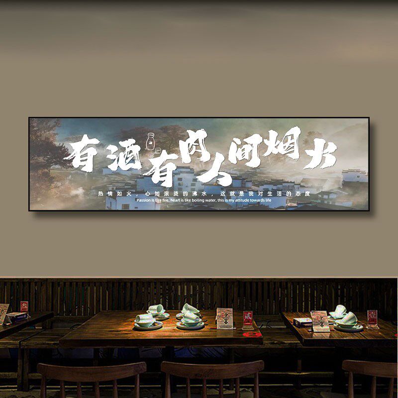 酒馆清酒吧创意牌匾装饰画 划烧烤店火锅店餐厅墙面发光LED灯挂画