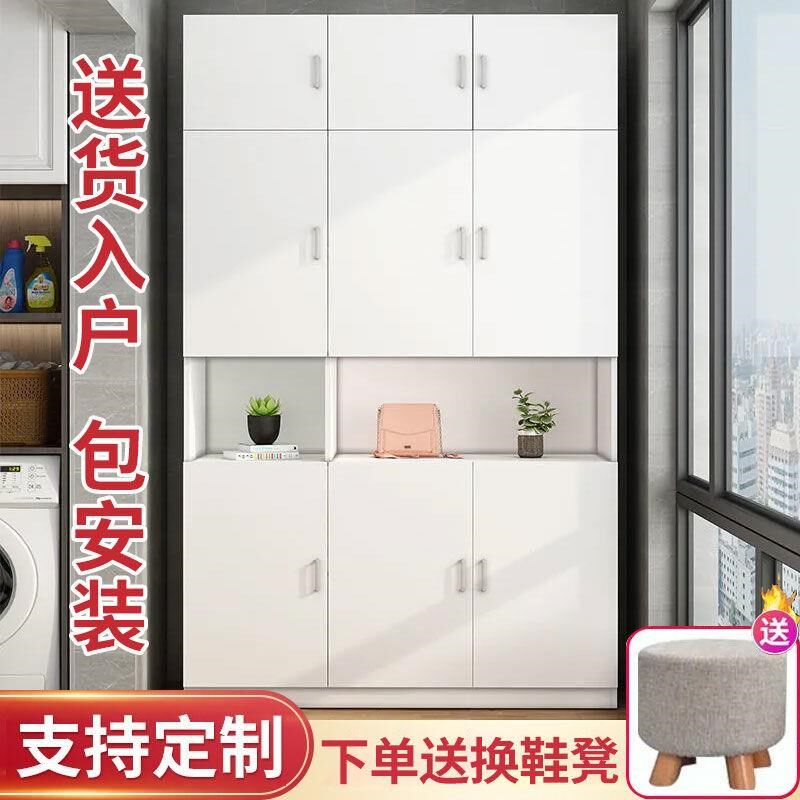 阳台柜储物柜杂物收纳置物柜飘窗柜鞋柜大容量定制衣柜经济型