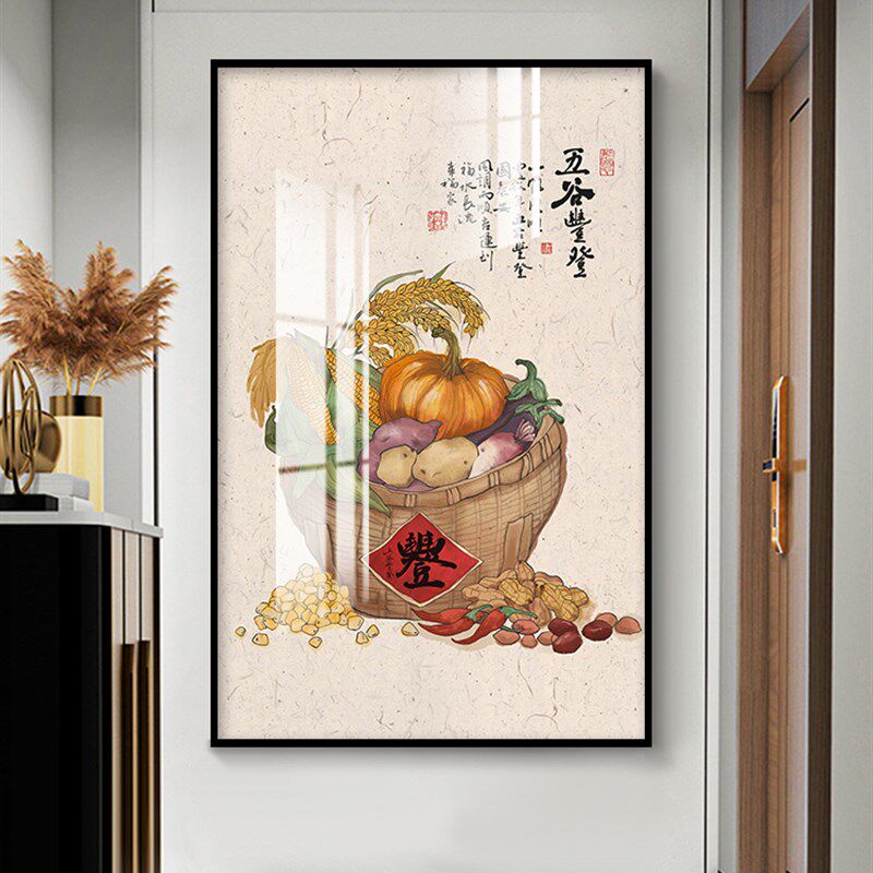 五谷丰登玄关挂画包厢壁画客厅背景墙壁面走廊入户过道传统装饰画