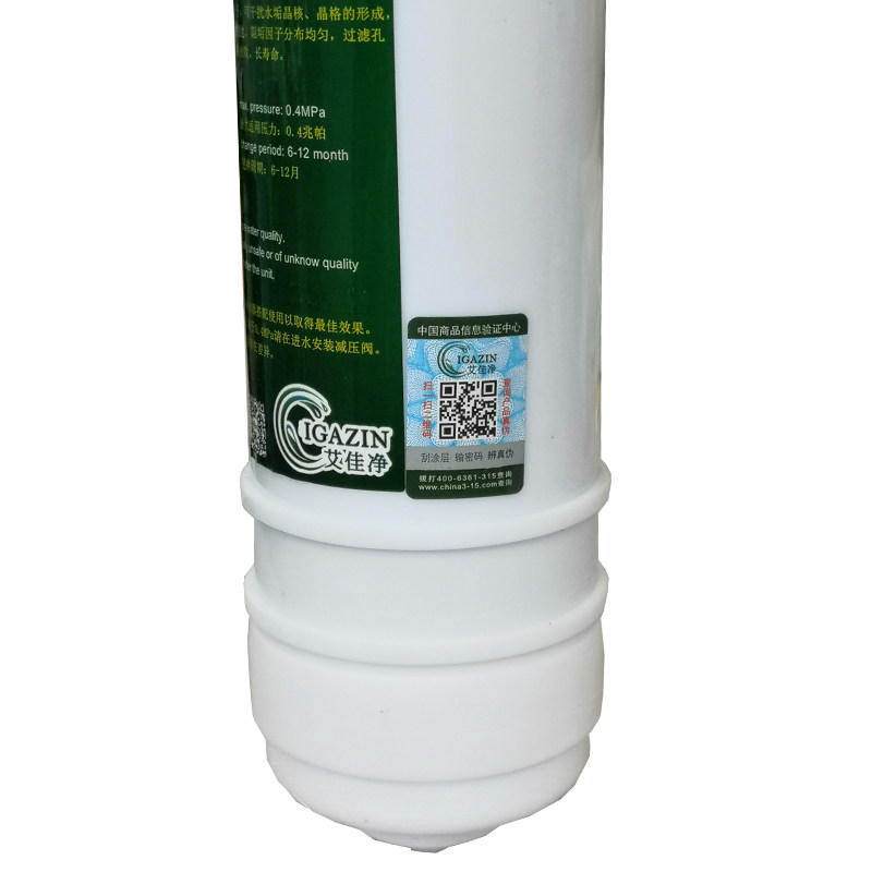 道尔顿等家用净水器用配件艾佳净阻垢器除水垢水碱一体式前置过滤