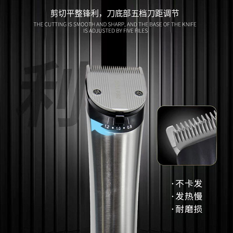 比尔870金属拉丝机身电动专业美发智能充电式理发器电推剪剃头刀