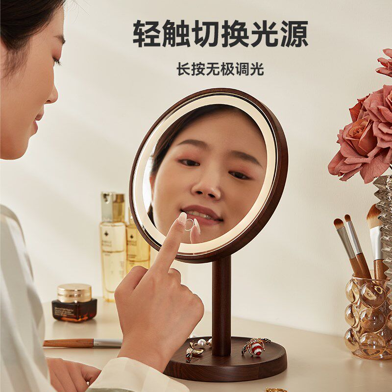 木质镜子化妆镜led带灯梳妆台桌面高级感女生学生宿舍台式梳妆镜