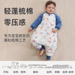 苏呈婴儿睡袋儿童秋冬款宝宝防踢被子睡觉神器春秋款四季通用秋季