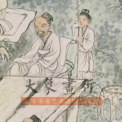 石涛西园雅集图清四僧山水人物画国画临摹范本艺术微喷底稿画心