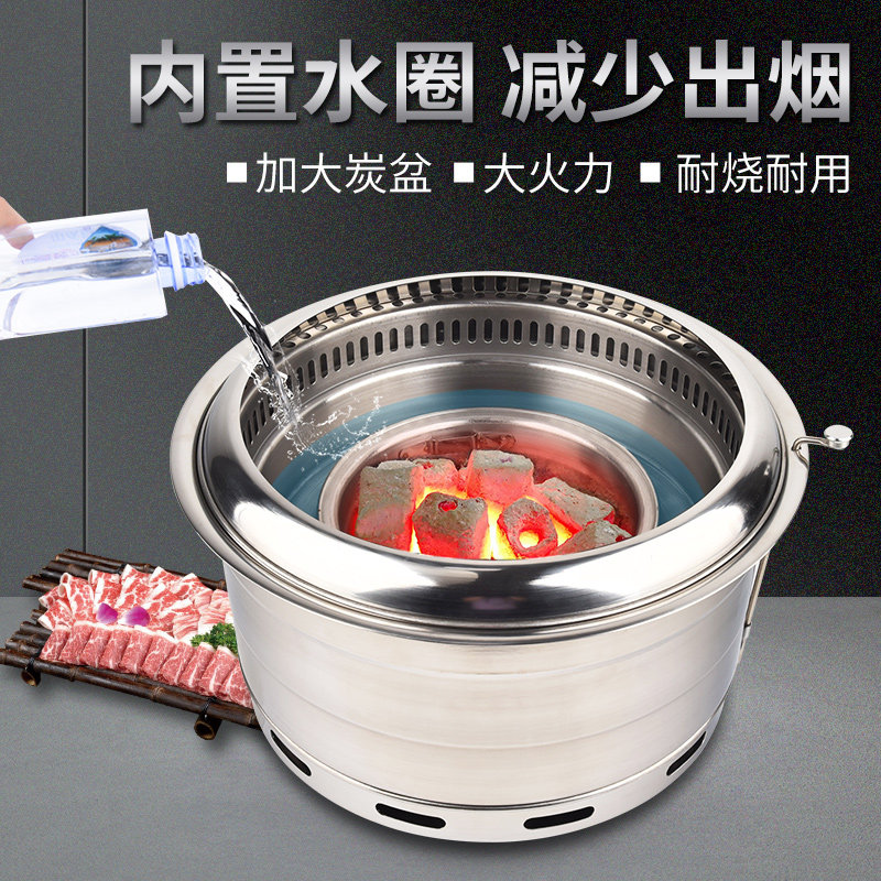 缘隆下排烟碳烤炉商用韩式烤肉炉大号镶嵌式碳烤炉不锈钢烧烤炉