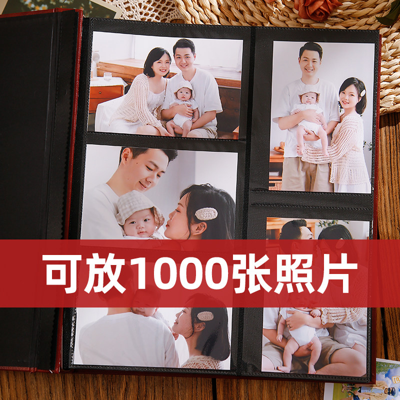 6寸1000张相册本大容量家庭插页式纪念册5寸情侣相簿照片收纳影集