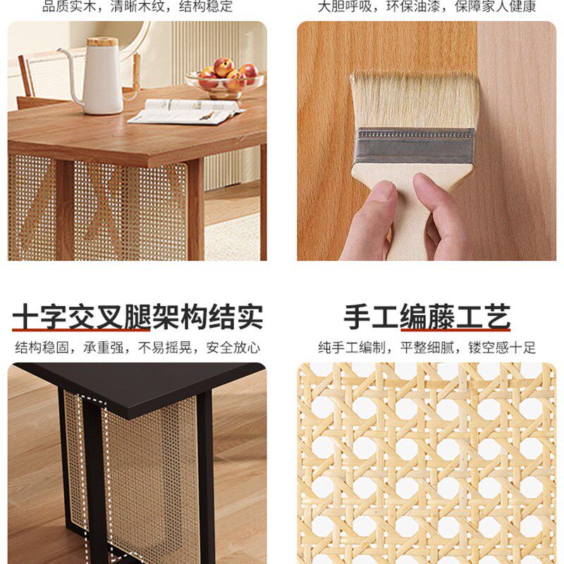 北欧实木藤编餐桌椅组合家用客厅侘寂风饭桌小户型长方形中古桌椅