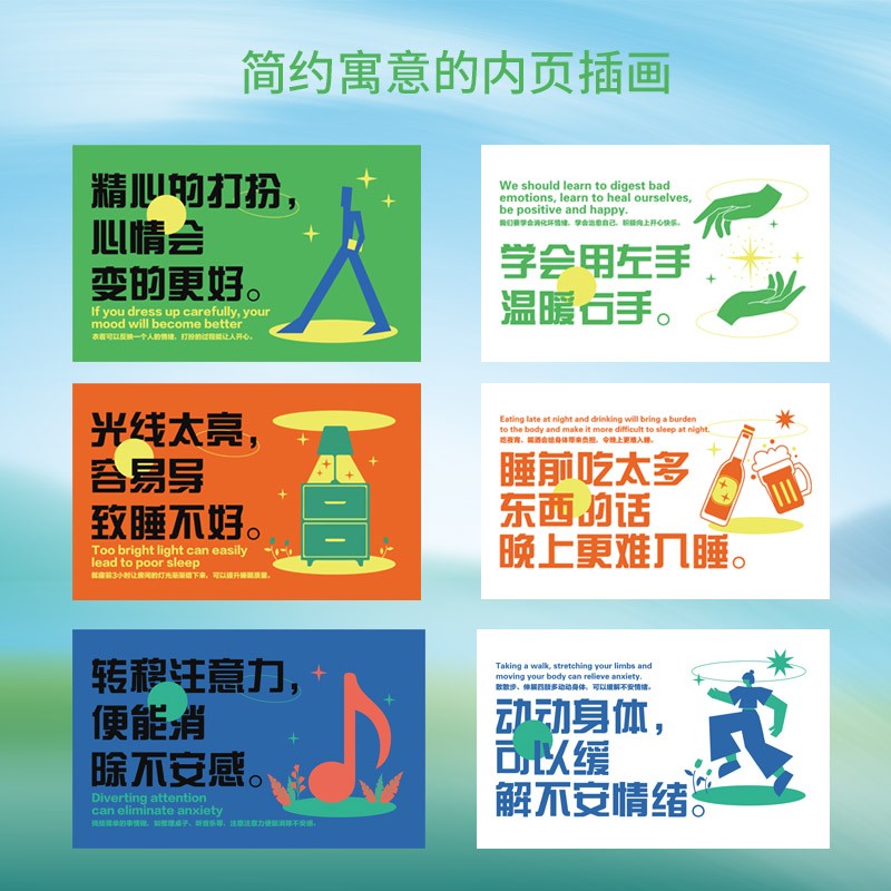 清祺书 2022年新青年周历创意欢喜多功能桌面台历企业定制diy台历