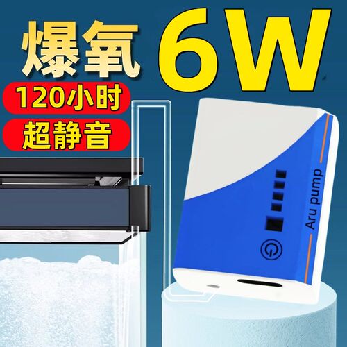 鱼缸氧气泵增氧泵机养鱼超静音大气量打氧机冲氧加充氧机小型家用