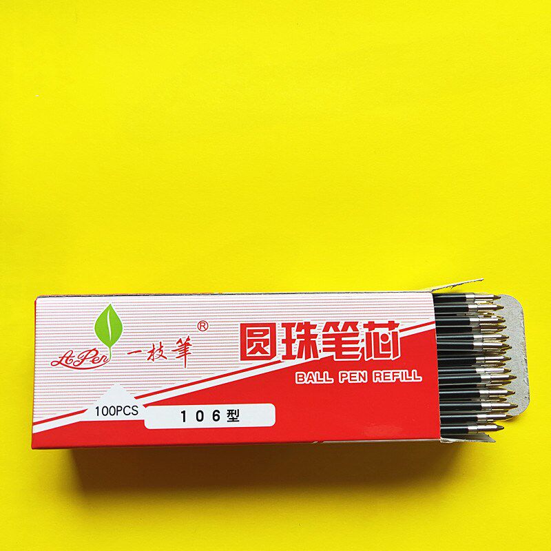 一枝笔按动圆珠笔替芯粗度0.7mm0.5mm黑红蓝色100支包邮圆珠笔芯