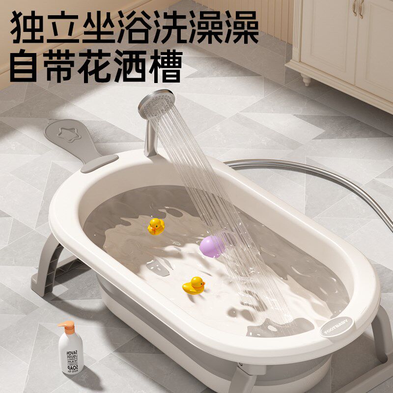 婴儿洗澡盆宝宝可坐躺托家用沐浴盆小孩折叠大号浴桶新生儿童用品