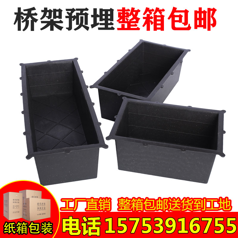建筑桥架预埋方盒 一次性pvc预留盒通风桥架双排水管预留洞口模具