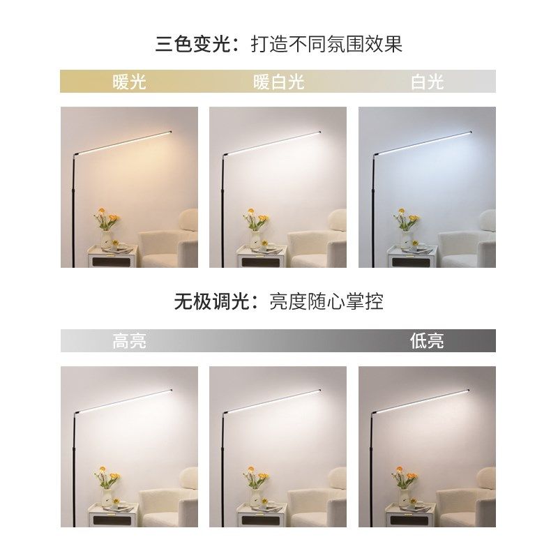 智能护眼落地灯学生专用全光谱防蓝光学习钢琴儿童床头立式阅读灯