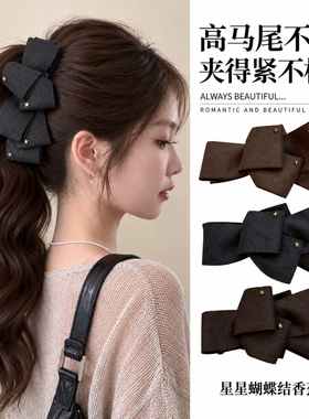 韩系灰色星星布艺蝴蝶结香蕉夹女饱满后脑勺高马尾盘发竖夹发夹