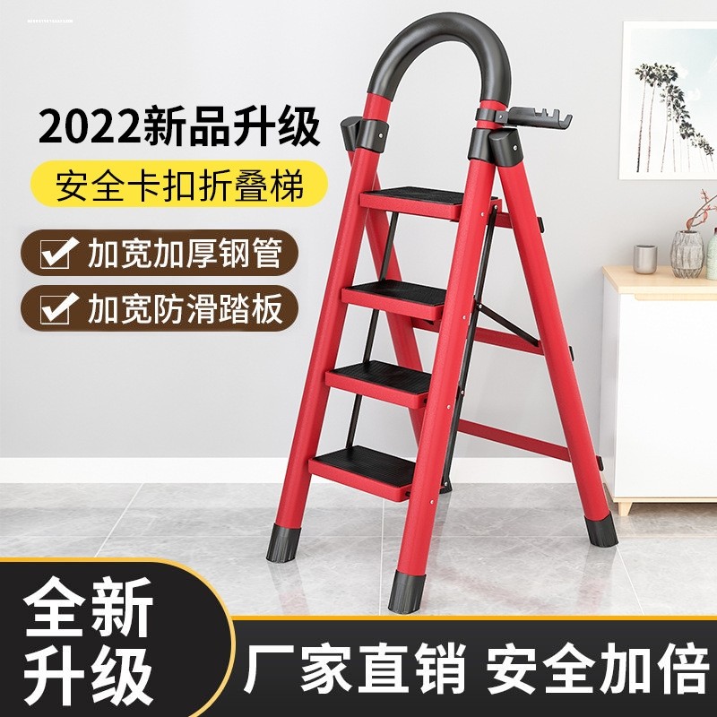 梯子家用折叠移动人字梯多功能爬梯加厚步梯伸缩楼梯铝合金梯凳子图片