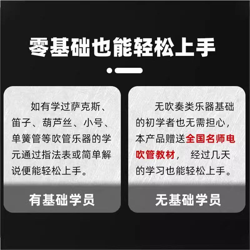 雅思乐新款小黑管智能电吹管乐器初学者国产老年电子吹管电萨克斯