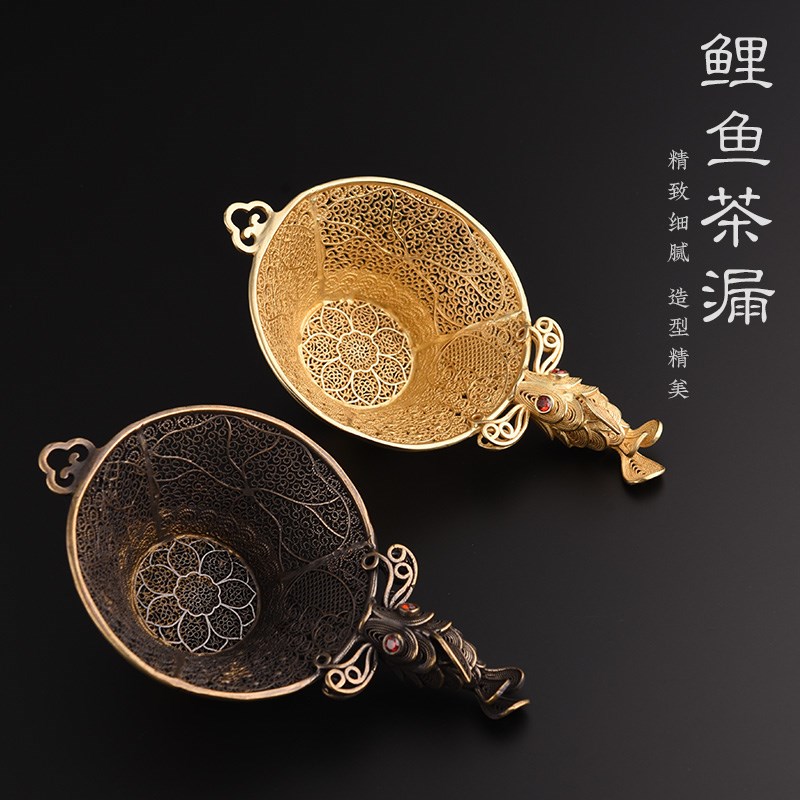 从简铜茶漏鲤鱼茶滤手工创意泡茶叶过滤器茶隔过滤网茶漏斗
