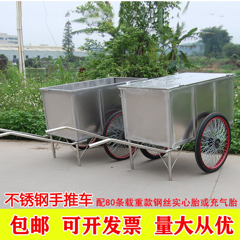 户外不锈钢垃圾车人力手推专用清洁保洁环卫车物业公园垃圾箱定制