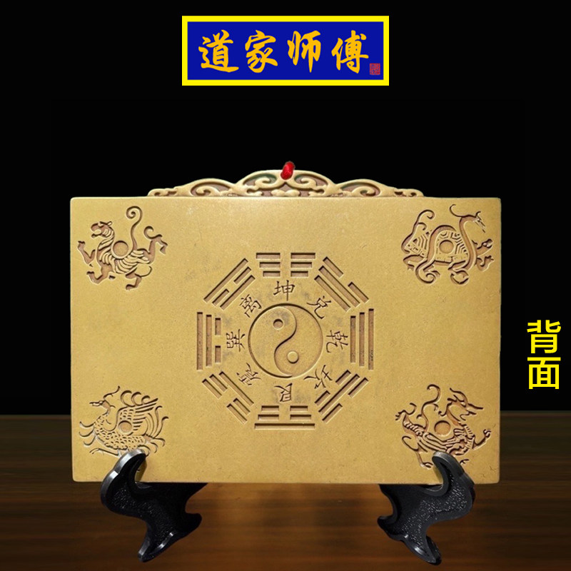 道家师傅 纯铜八卦 方形山海镇挂件 摆件化解门窗户 室外内 包邮