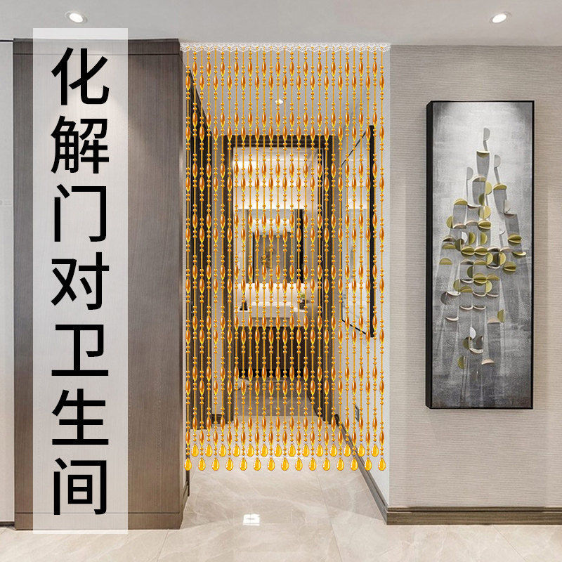 水晶橄榄珠帘隔断帘门帘客厅玄关卧室卫生间遮挡家用免打孔挂帘子