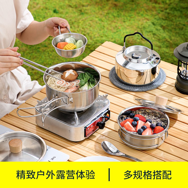 真304不锈钢户外锅具炉具便携烧水壶露营炊具餐具野炊套锅套装